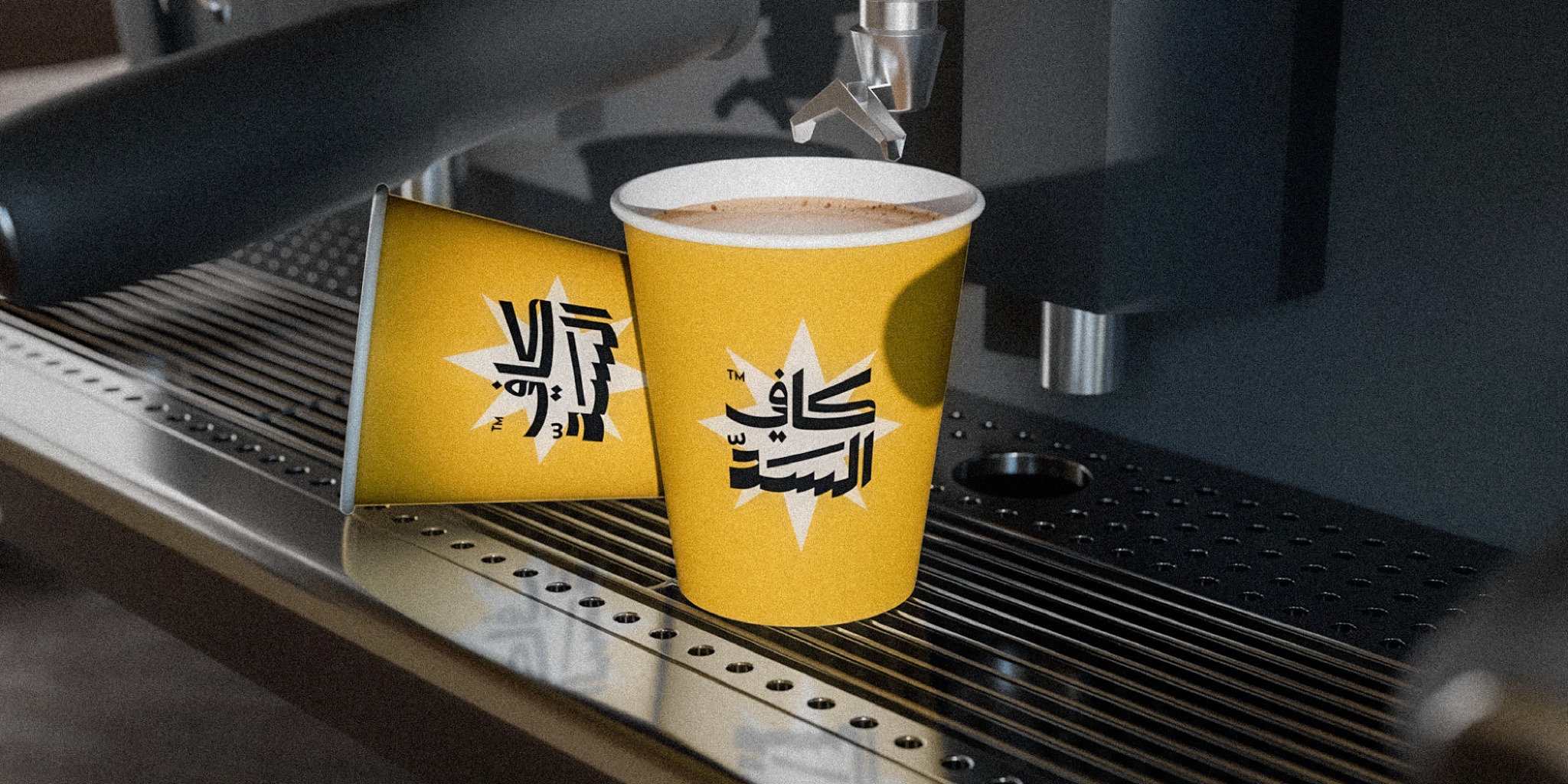 Coffe Alsad coffee cup application