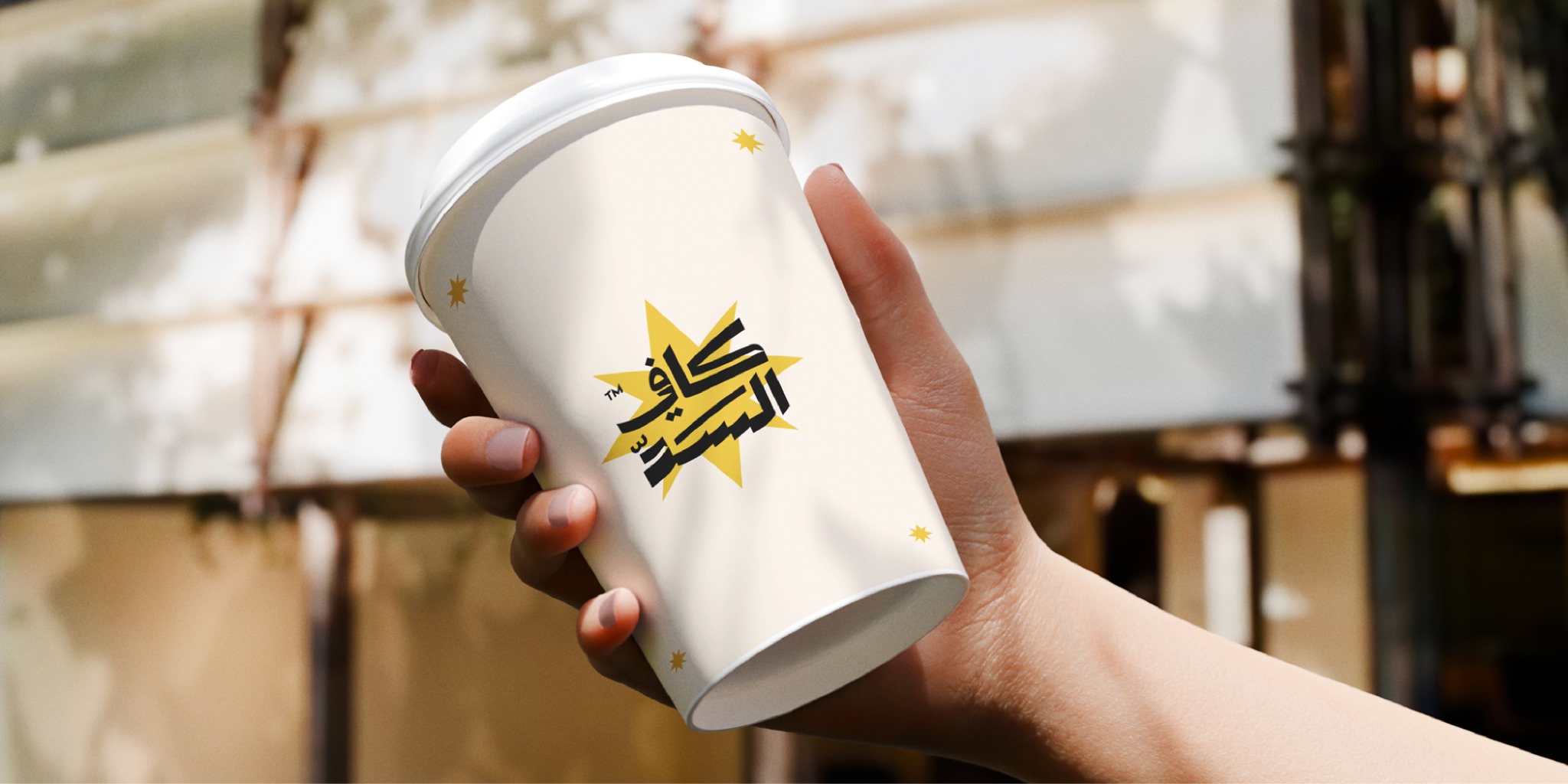 Coffe Alsad cup application