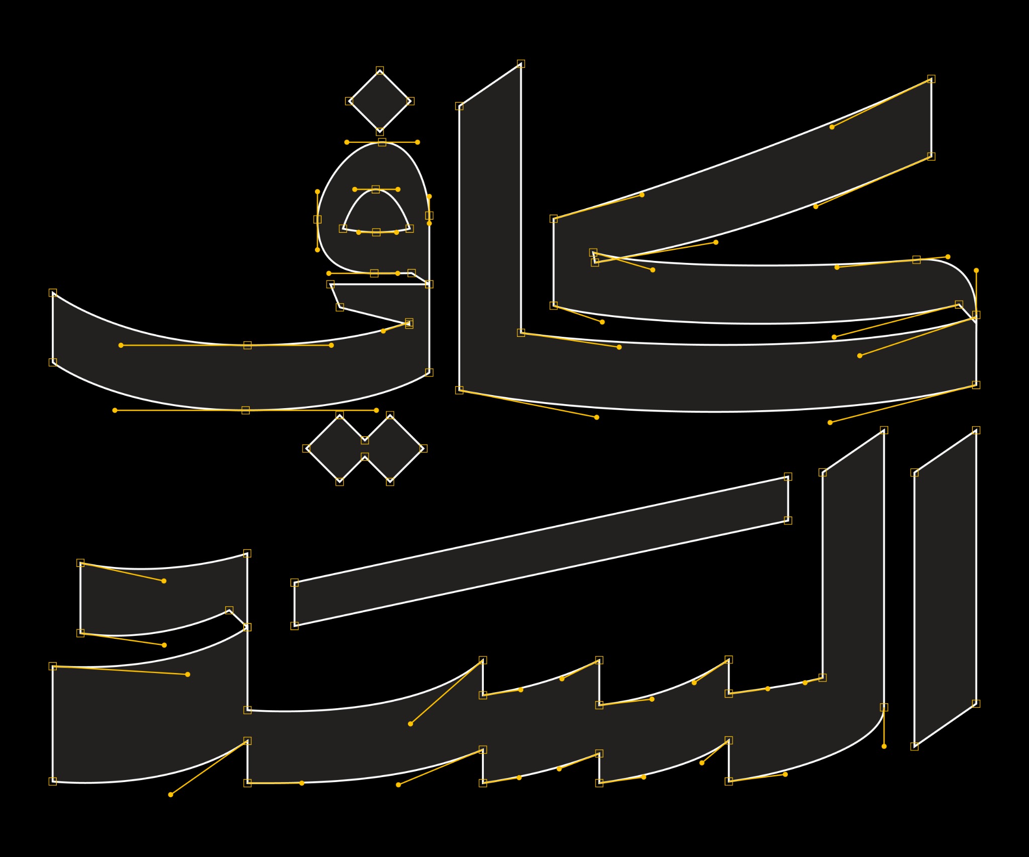 Coffe Alsad lettering construction