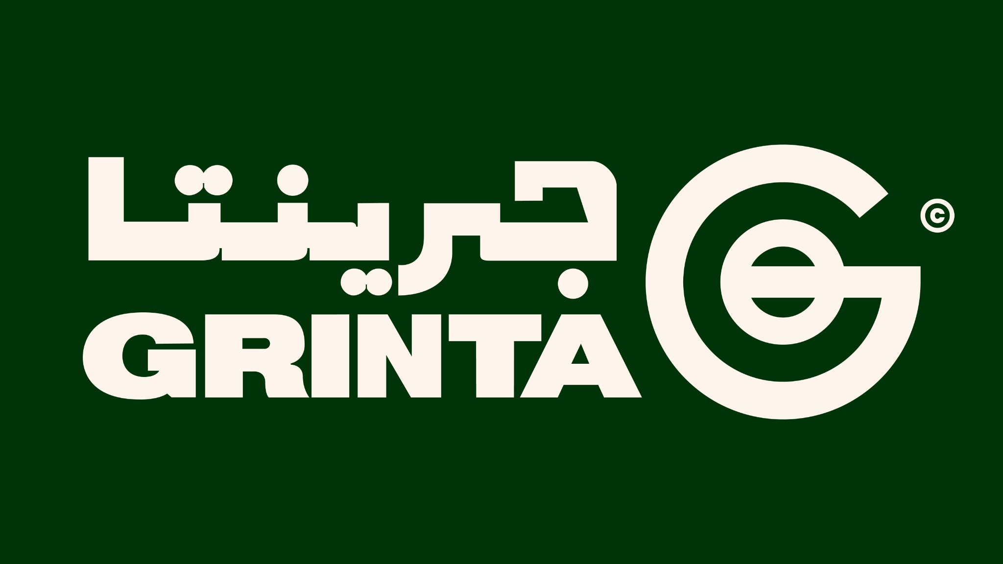 GRINTA bilingual Arabic and Latin identity